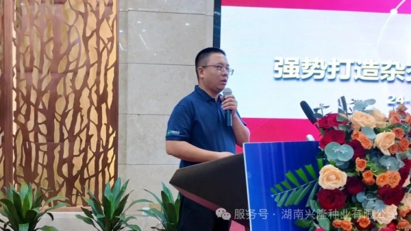 湖南興隆種業(yè)有限公司,長沙稻谷種植與銷售,長沙農(nóng)作物品種的選育,長沙農(nóng)業(yè)病蟲害防治服務(wù)