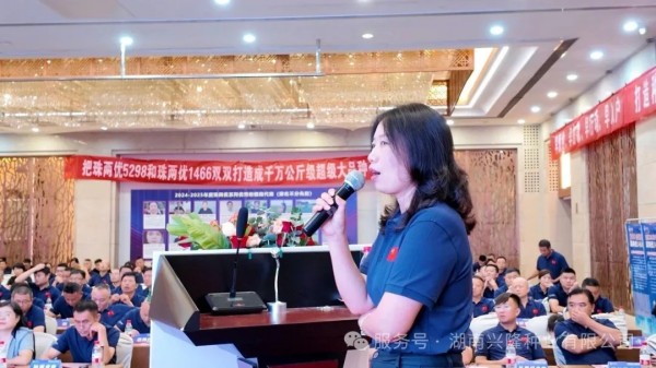 湖南興隆種業(yè)有限公司,長沙稻谷種植與銷售,長沙農(nóng)作物品種的選育,長沙農(nóng)業(yè)病蟲害防治服務(wù)