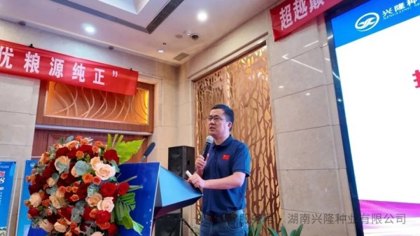 湖南興隆種業(yè)有限公司,長沙稻谷種植與銷售,長沙農(nóng)作物品種的選育,長沙農(nóng)業(yè)病蟲害防治服務(wù)