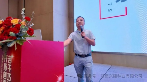 湖南興隆種業(yè)有限公司,長沙稻谷種植與銷售,長沙農(nóng)作物品種的選育,長沙農(nóng)業(yè)病蟲害防治服務