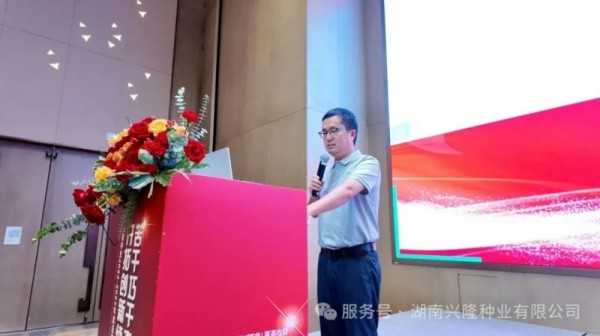 湖南興隆種業(yè)有限公司,長沙稻谷種植與銷售,長沙農(nóng)作物品種的選育,長沙農(nóng)業(yè)病蟲害防治服務