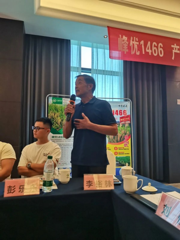 湖南興隆種業(yè)有限公司,長沙稻谷種植與銷售,長沙農(nóng)作物品種的選育,長沙農(nóng)業(yè)病蟲害防治服務(wù)