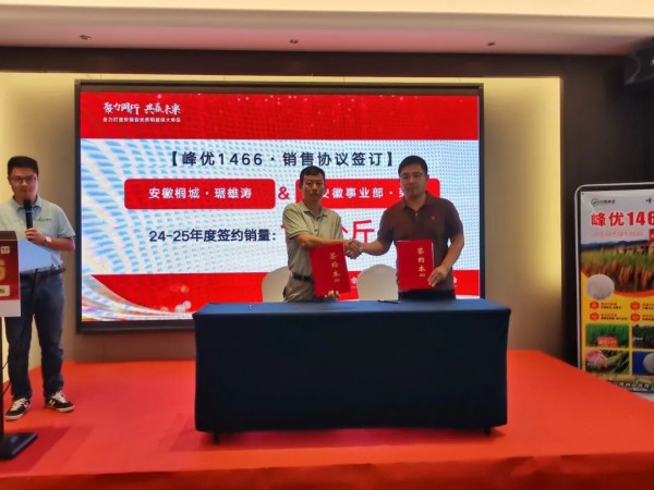 湖南興隆種業(yè)有限公司,長沙稻谷種植與銷售,長沙農(nóng)作物品種的選育,長沙農(nóng)業(yè)病蟲害防治服務(wù)