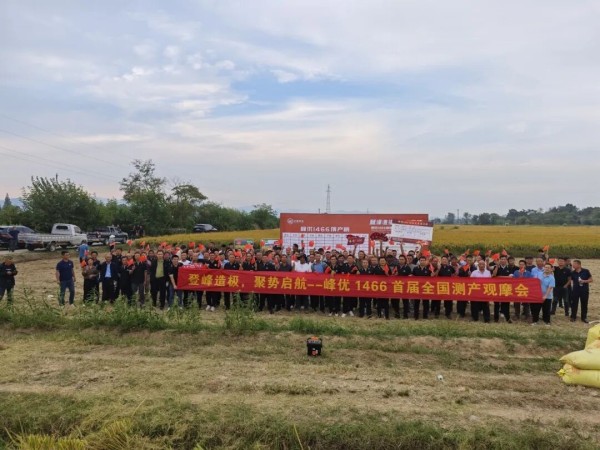 湖南興隆種業(yè)有限公司,長沙稻谷種植與銷售,長沙農(nóng)作物品種的選育,長沙農(nóng)業(yè)病蟲害防治服務(wù)