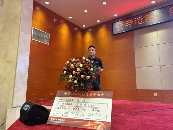 湖南興隆種業(yè)有限公司,長沙稻谷種植與銷售,長沙農(nóng)作物品種的選育,長沙農(nóng)業(yè)病蟲害防治服務(wù)