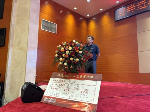 湖南興隆種業(yè)有限公司,長沙稻谷種植與銷售,長沙農(nóng)作物品種的選育,長沙農(nóng)業(yè)病蟲害防治服務(wù)