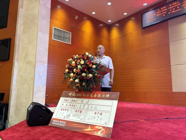 湖南興隆種業(yè)有限公司,長沙稻谷種植與銷售,長沙農(nóng)作物品種的選育,長沙農(nóng)業(yè)病蟲害防治服務(wù)