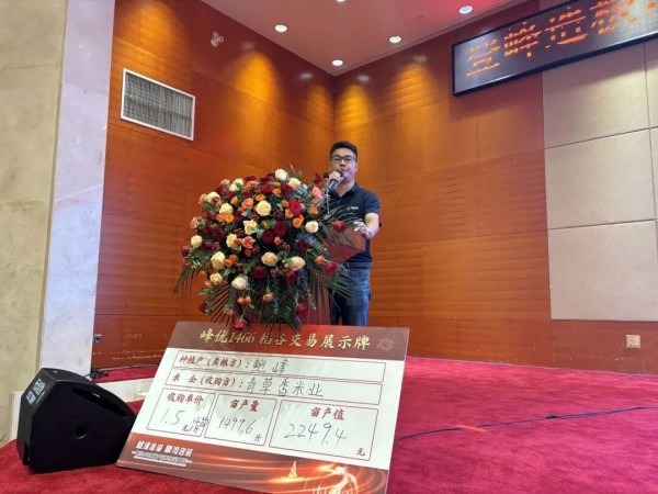 湖南興隆種業(yè)有限公司,長沙稻谷種植與銷售,長沙農(nóng)作物品種的選育,長沙農(nóng)業(yè)病蟲害防治服務(wù)