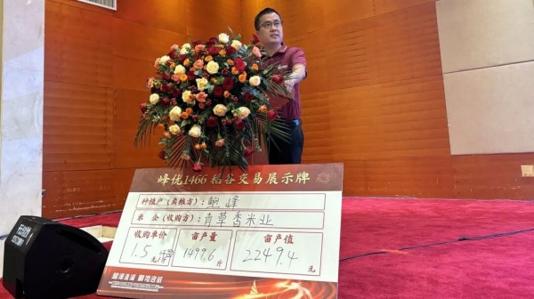 湖南興隆種業(yè)有限公司,長沙稻谷種植與銷售,長沙農(nóng)作物品種的選育,長沙農(nóng)業(yè)病蟲害防治服務(wù)