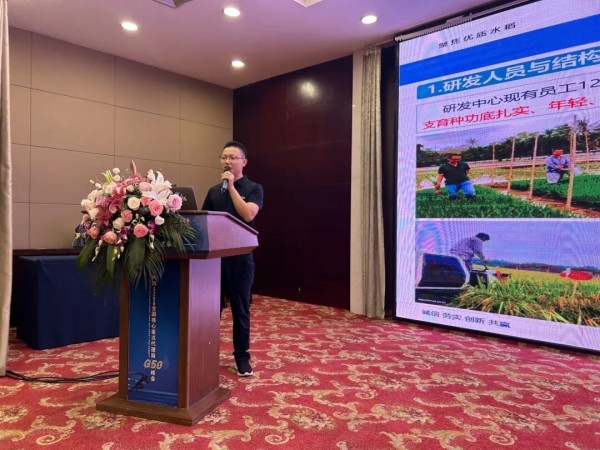 湖南興隆種業(yè)有限公司,長(zhǎng)沙稻谷種植與銷售,長(zhǎng)沙農(nóng)作物品種的選育,長(zhǎng)沙農(nóng)業(yè)病蟲(chóng)害防治服務(wù)