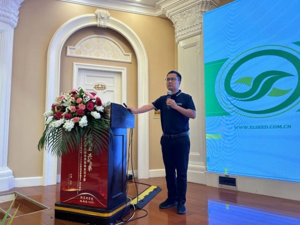 湖南興隆種業(yè)有限公司,長(zhǎng)沙稻谷種植與銷售,長(zhǎng)沙農(nóng)作物品種的選育,長(zhǎng)沙農(nóng)業(yè)病蟲害防治服務(wù)