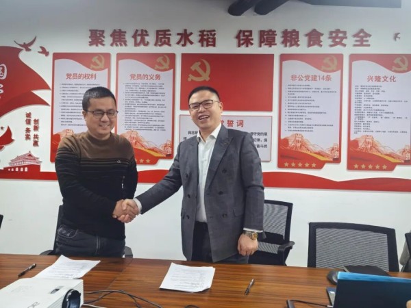 湖南興隆種業(yè)有限公司,長沙稻谷種植與銷售,長沙農(nóng)作物品種的選育,長沙農(nóng)業(yè)病蟲害防治服務 湖南興隆種業(yè)有限公司,長沙稻谷種植與銷售,長沙農(nóng)作物品種的選育,長沙農(nóng)業(yè)病蟲害防治服務