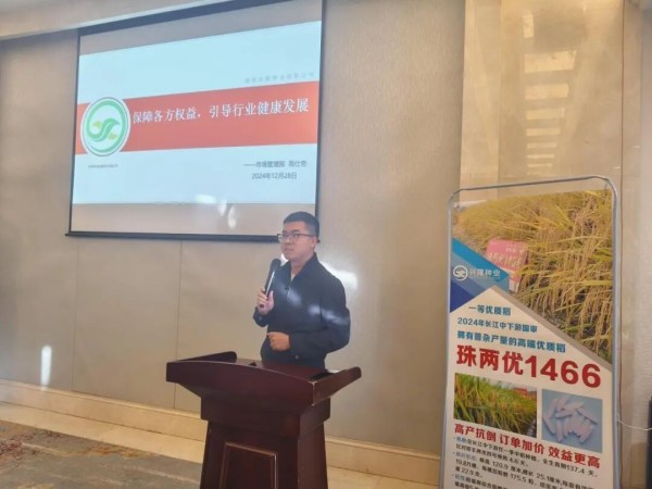 湖南興隆種業(yè)有限公司,長沙稻谷種植與銷售,長沙農(nóng)作物品種的選育,長沙農(nóng)業(yè)病蟲害防治服務(wù)