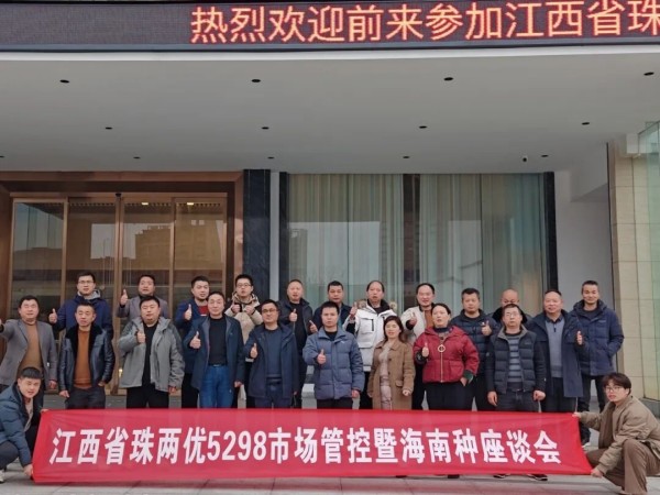 湖南興隆種業(yè)有限公司,長(zhǎng)沙稻谷種植與銷售,長(zhǎng)沙農(nóng)作物品種的選育,長(zhǎng)沙農(nóng)業(yè)病蟲害防治服務(wù)