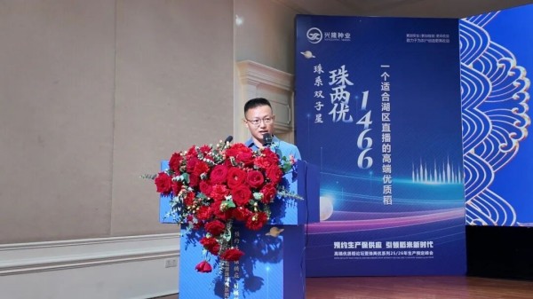 湖南興隆種業(yè)有限公司,長沙稻谷種植與銷售,長沙農(nóng)作物品種的選育,長沙農(nóng)業(yè)病蟲害防治服務(wù)