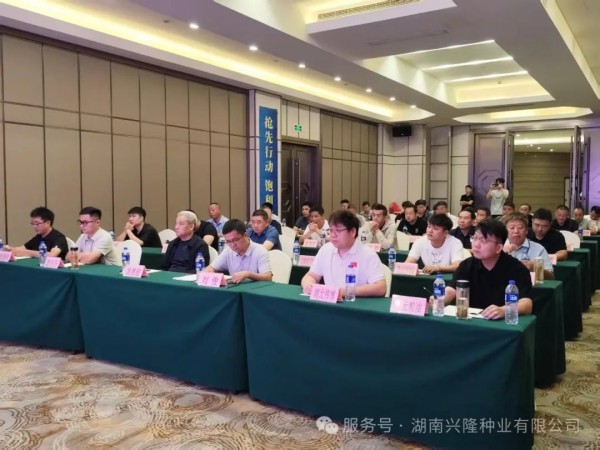 湖南興隆種業(yè)有限公司,長(zhǎng)沙稻谷種植與銷售,長(zhǎng)沙農(nóng)作物品種的選育,長(zhǎng)沙農(nóng)業(yè)病蟲害防治服務(wù)