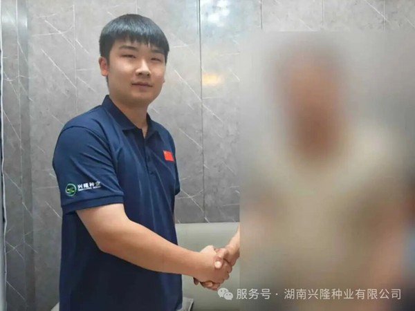 湖南興隆種業(yè)有限公司,長(zhǎng)沙稻谷種植與銷(xiāo)售,長(zhǎng)沙農(nóng)作物品種的選育,長(zhǎng)沙農(nóng)業(yè)病蟲(chóng)害防治服務(wù)