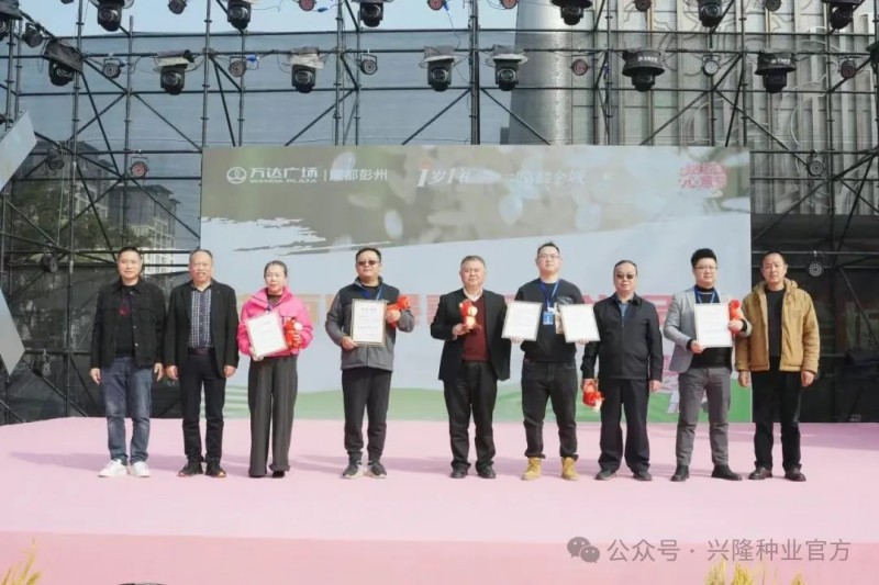 湖南興隆種業(yè)有限公司,長沙稻谷種植與銷售,長沙農(nóng)作物品種的選育,長沙農(nóng)業(yè)病蟲害防治服務(wù)