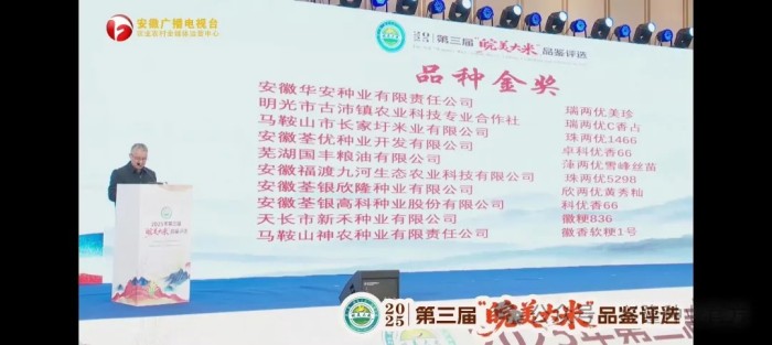 湖南興隆種業(yè)有限公司,長(zhǎng)沙稻谷種植與銷售,長(zhǎng)沙農(nóng)作物品種的選育,長(zhǎng)沙農(nóng)業(yè)病蟲害防治服務(wù)