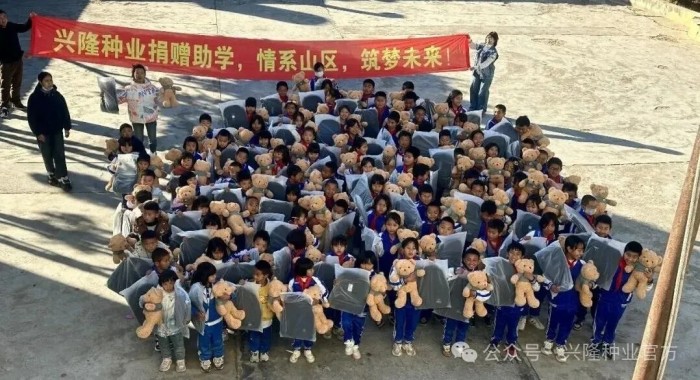 湖南興隆種業(yè)有限公司,長沙稻谷種植與銷售,長沙農(nóng)作物品種的選育,長沙農(nóng)業(yè)病蟲害防治服務(wù)