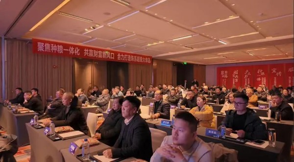 湖南興隆種業(yè)有限公司,長(zhǎng)沙稻谷種植與銷售,長(zhǎng)沙農(nóng)作物品種的選育,長(zhǎng)沙農(nóng)業(yè)病蟲害防治服務(wù)