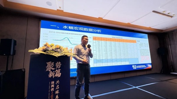 湖南興隆種業(yè)有限公司,長(zhǎng)沙稻谷種植與銷售,長(zhǎng)沙農(nóng)作物品種的選育,長(zhǎng)沙農(nóng)業(yè)病蟲害防治服務(wù)