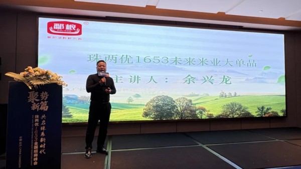 湖南興隆種業(yè)有限公司,長(zhǎng)沙稻谷種植與銷售,長(zhǎng)沙農(nóng)作物品種的選育,長(zhǎng)沙農(nóng)業(yè)病蟲害防治服務(wù)