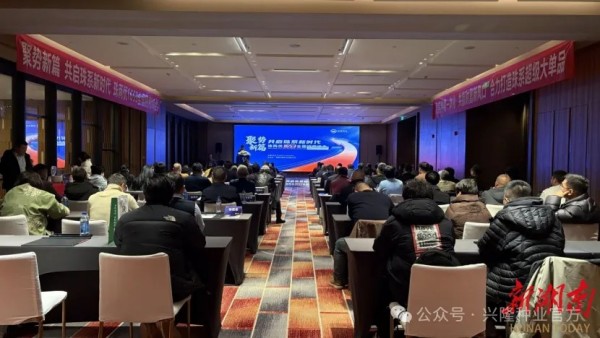 湖南興隆種業(yè)有限公司,長(zhǎng)沙稻谷種植與銷(xiāo)售,長(zhǎng)沙農(nóng)作物品種的選育,長(zhǎng)沙農(nóng)業(yè)病蟲(chóng)害防治服務(wù)